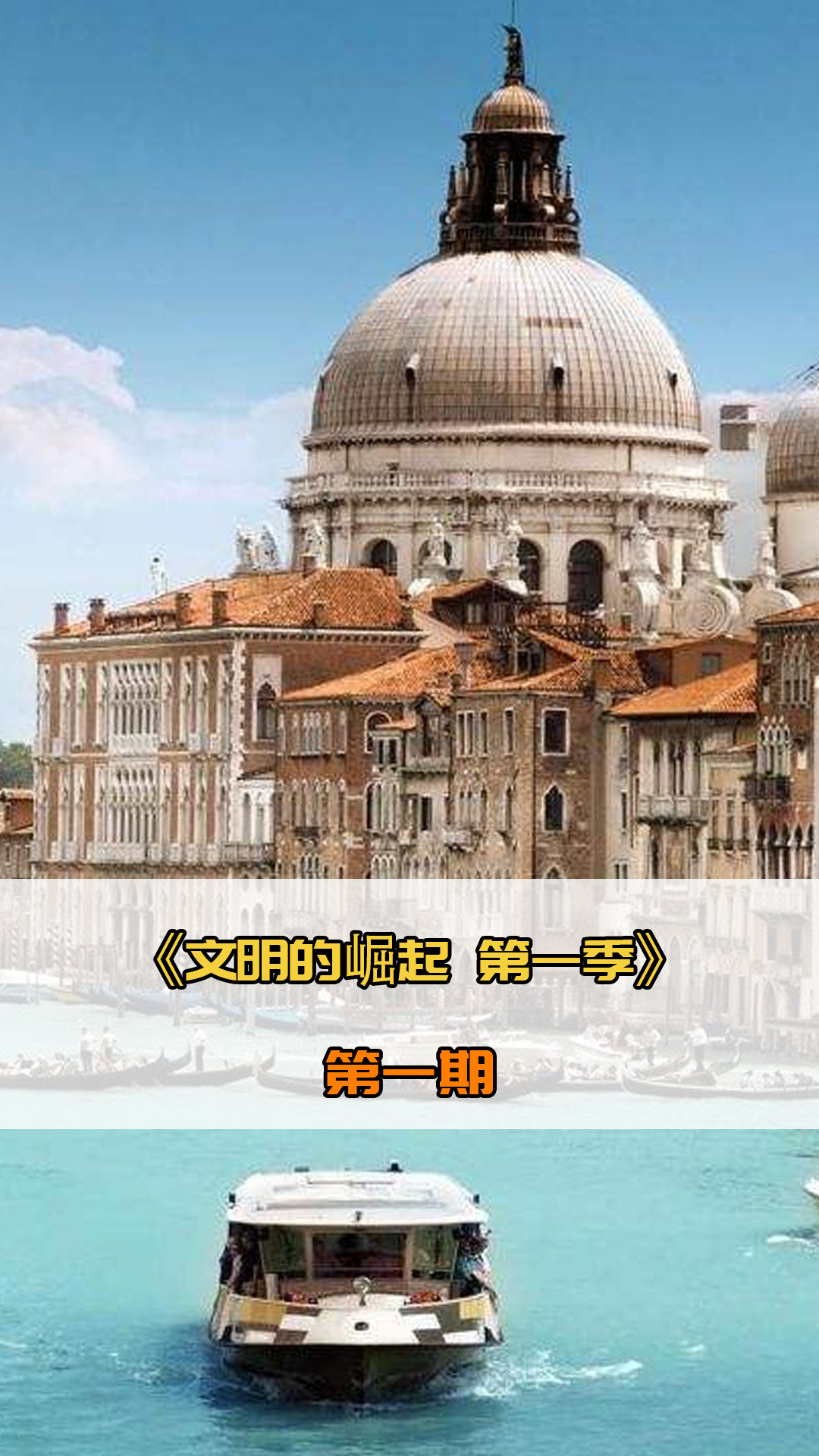 和未来
